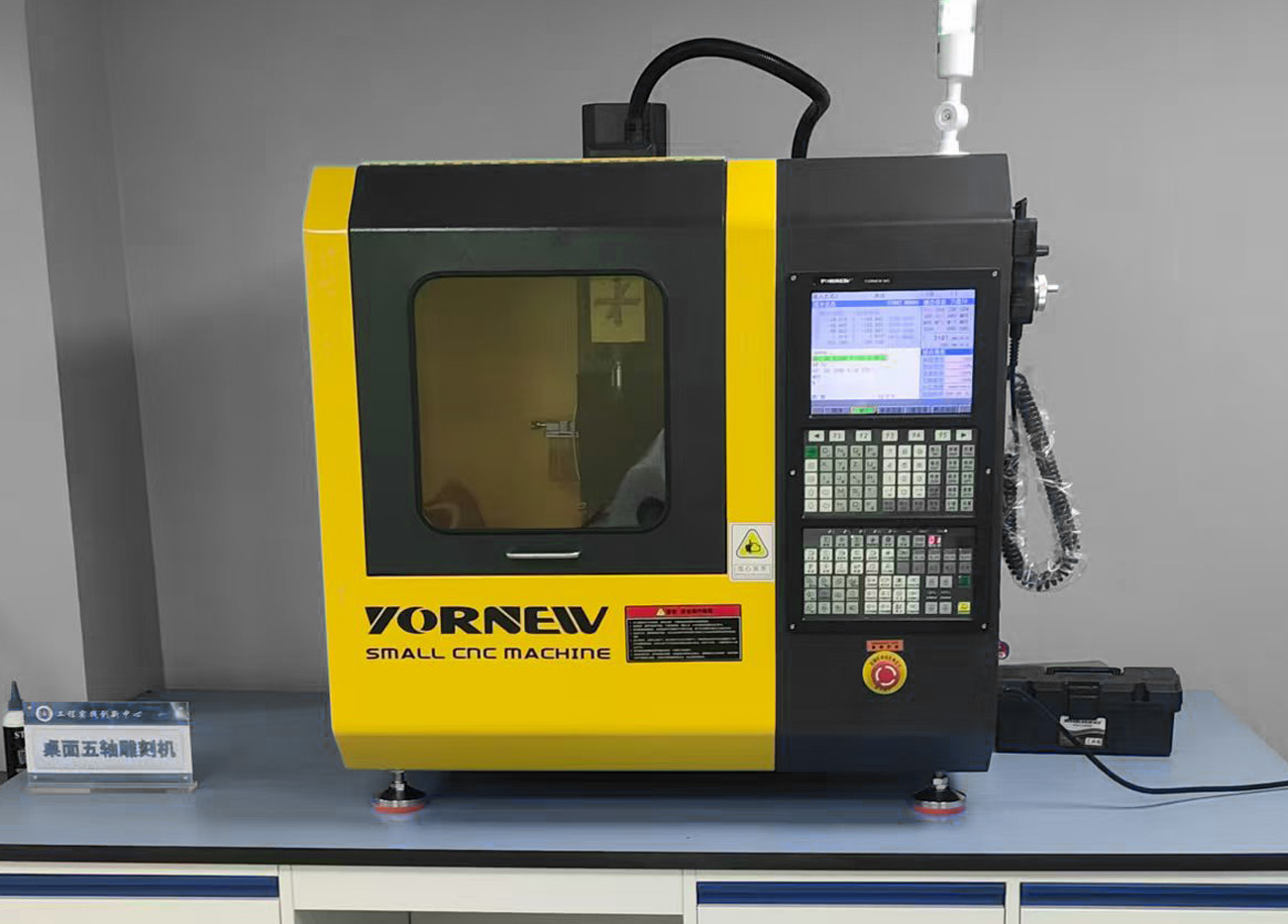 桌面式緊湊型五軸加工中心
