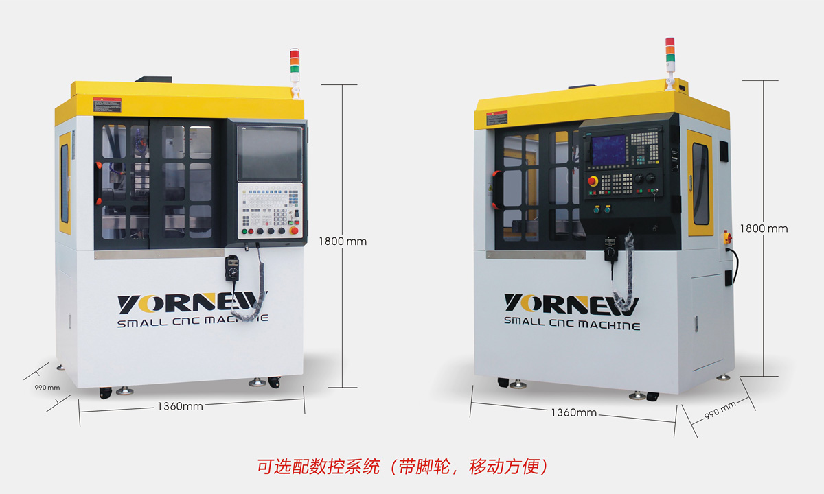 VMC300小型五軸加工中心
